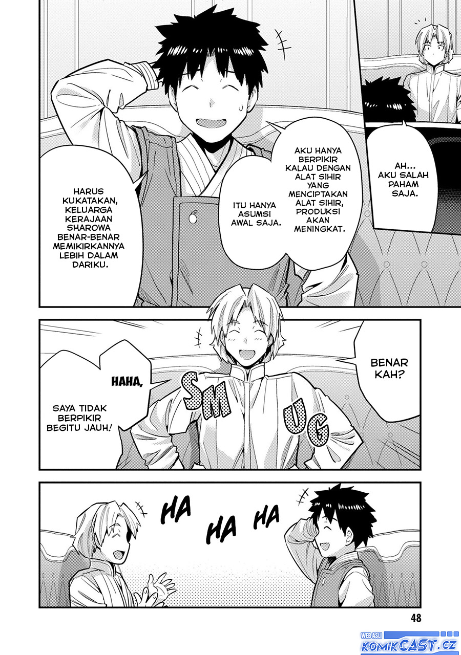 Risou no Himo Seikatsu Chapter 62 Gambar 9