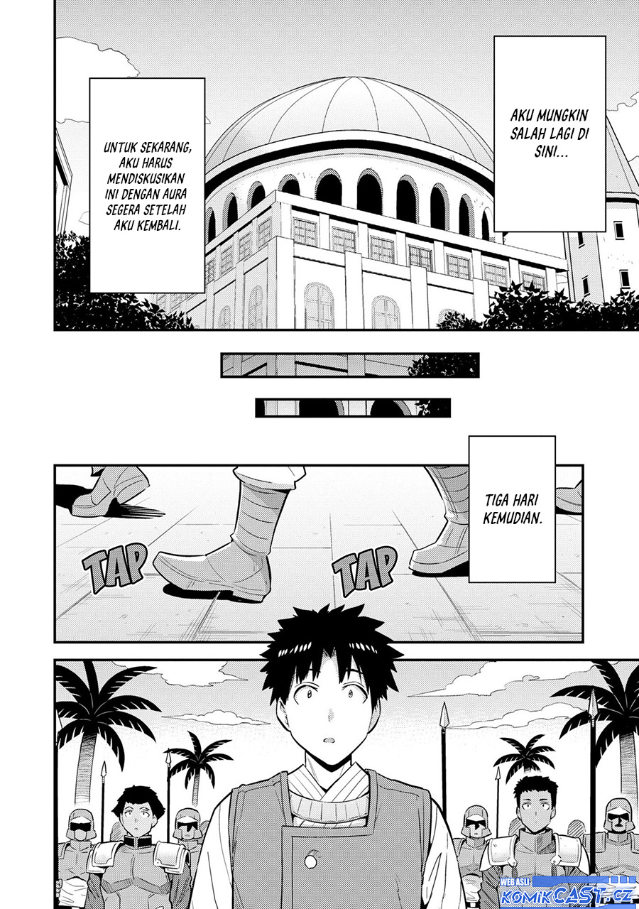 Risou no Himo Seikatsu Chapter 62 Gambar 11