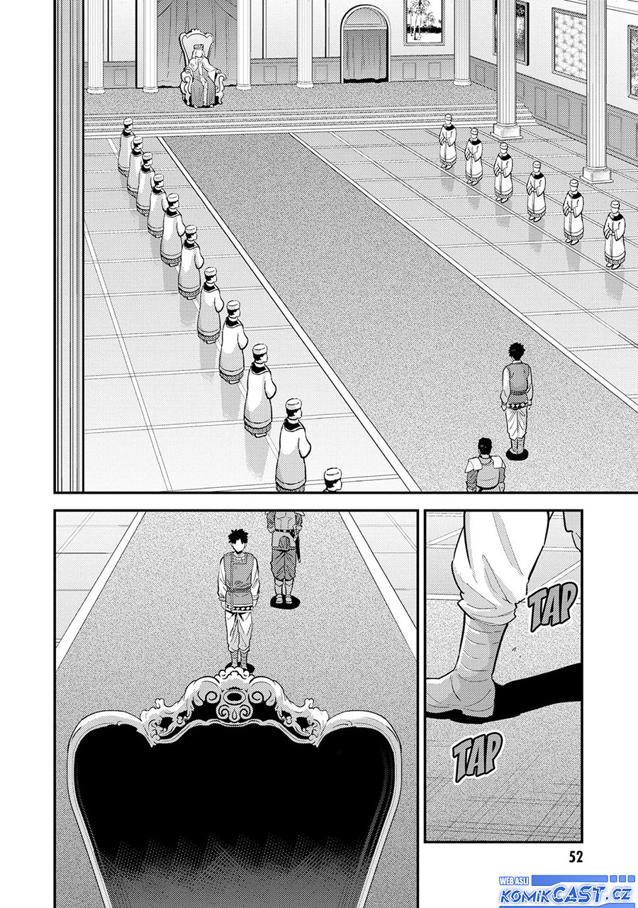 Risou no Himo Seikatsu Chapter 62 Gambar 13