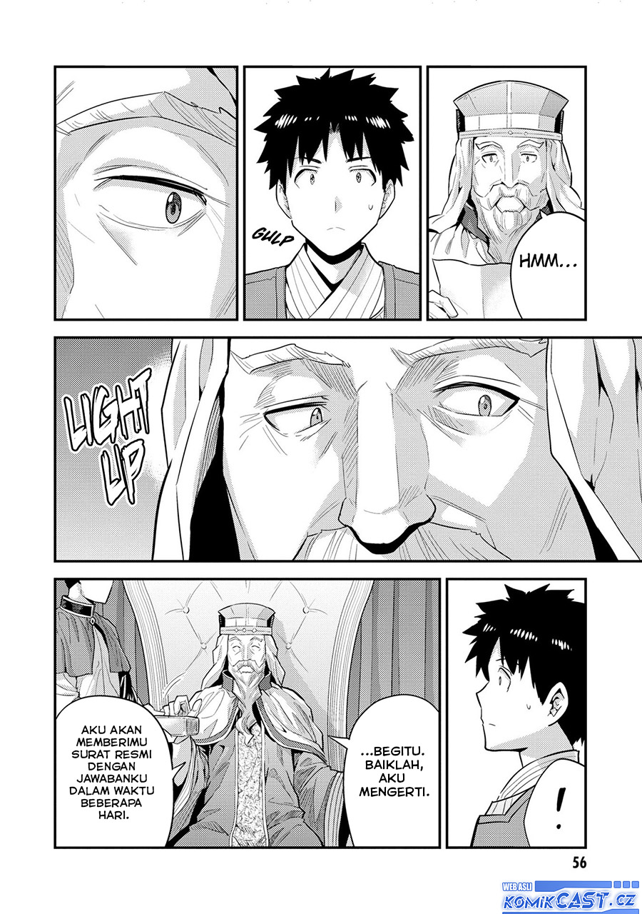 Risou no Himo Seikatsu Chapter 62 Gambar 17