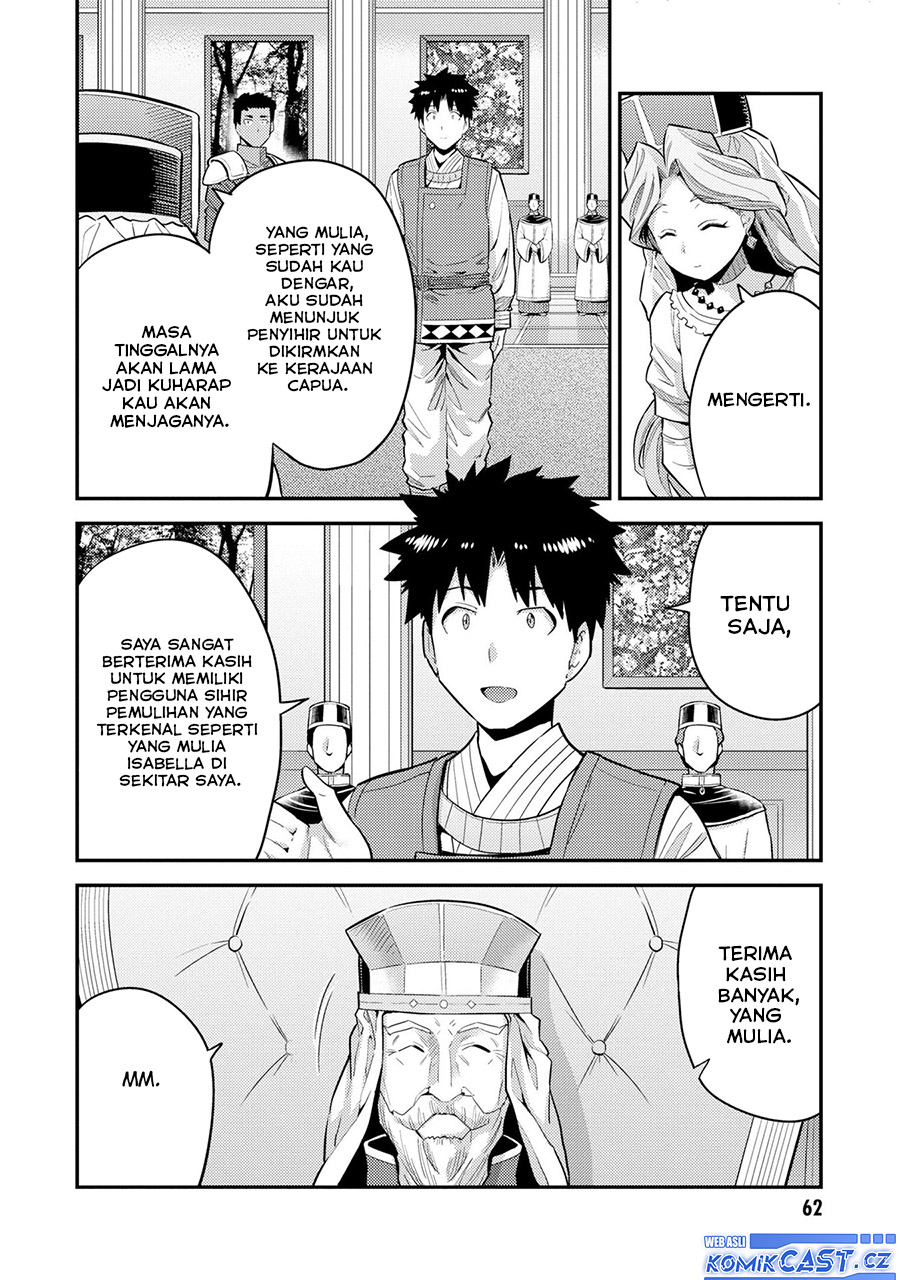 Risou no Himo Seikatsu Chapter 62 Gambar 23
