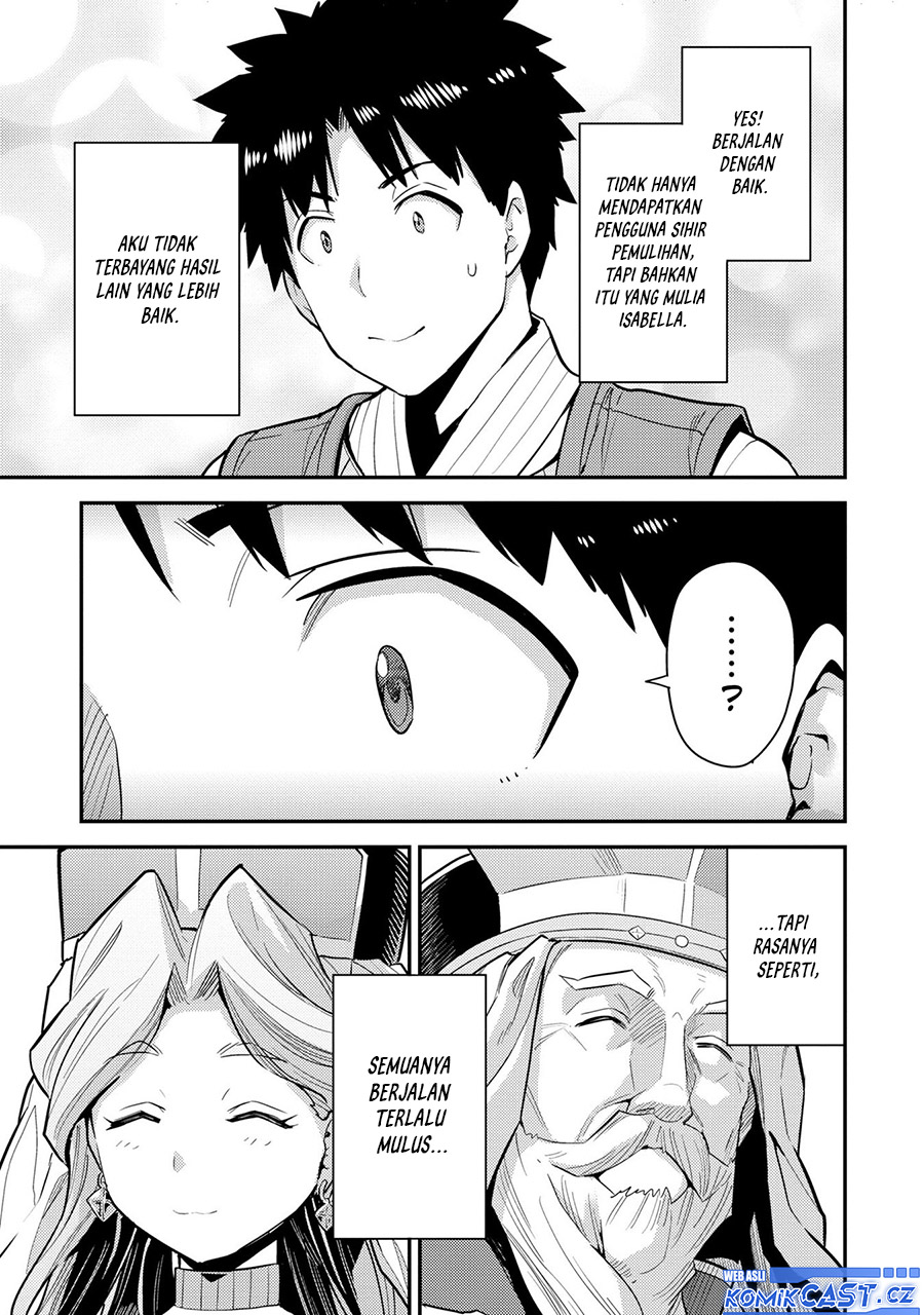 Risou no Himo Seikatsu Chapter 62 Gambar 24