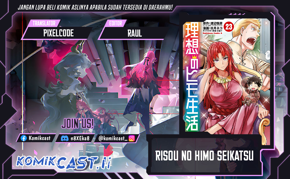 Risou no Himo Seikatsu Chapter 75 Gambar 1