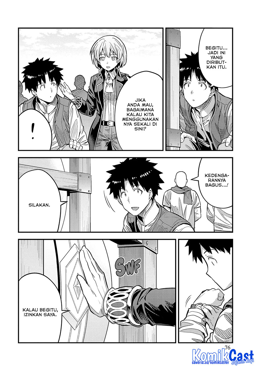 Risou no Himo Seikatsu Chapter 75 Gambar 7