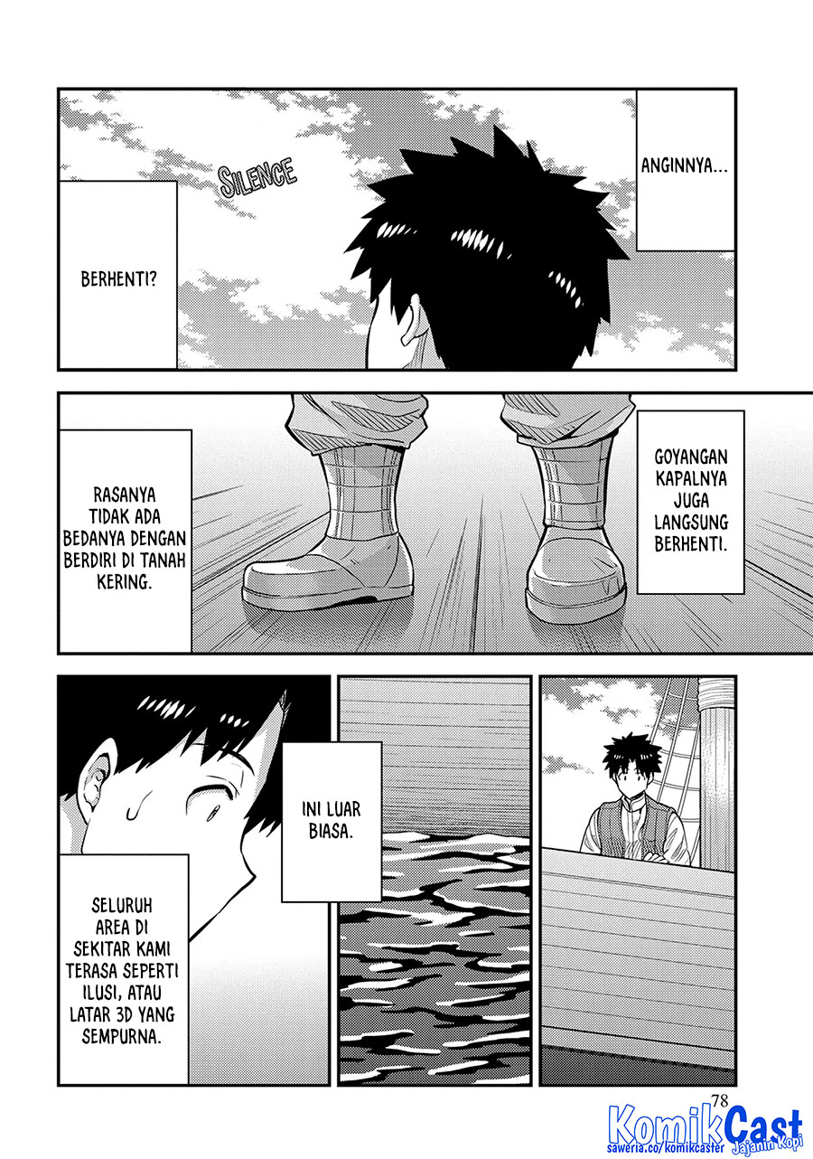 Risou no Himo Seikatsu Chapter 75 Gambar 9