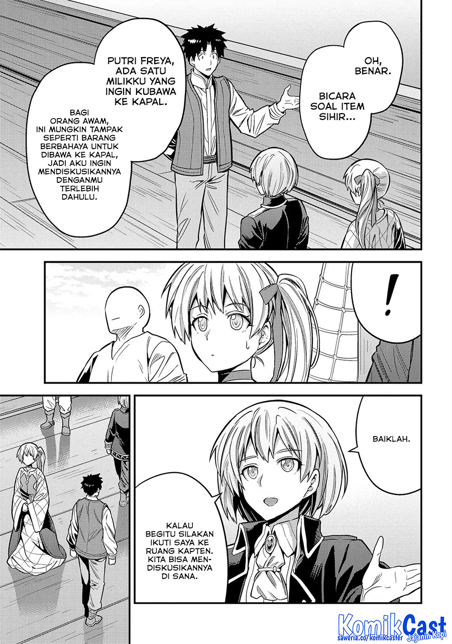 Risou no Himo Seikatsu Chapter 75 Gambar 16