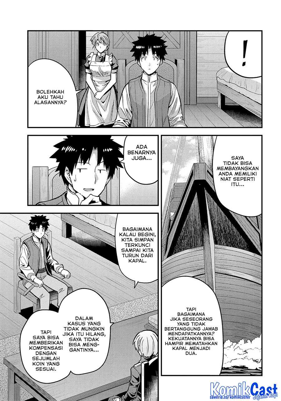 Risou no Himo Seikatsu Chapter 75 Gambar 18