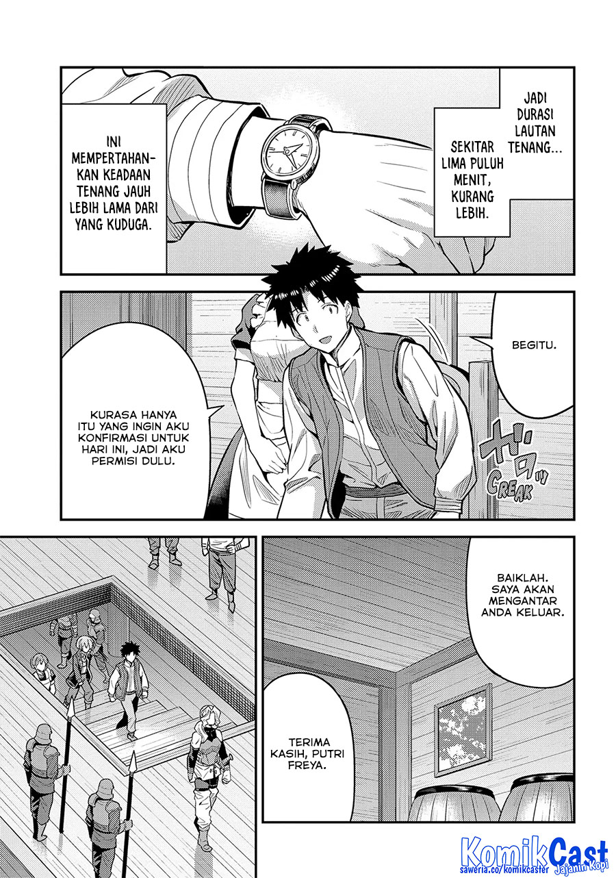 Risou no Himo Seikatsu Chapter 75 Gambar 20
