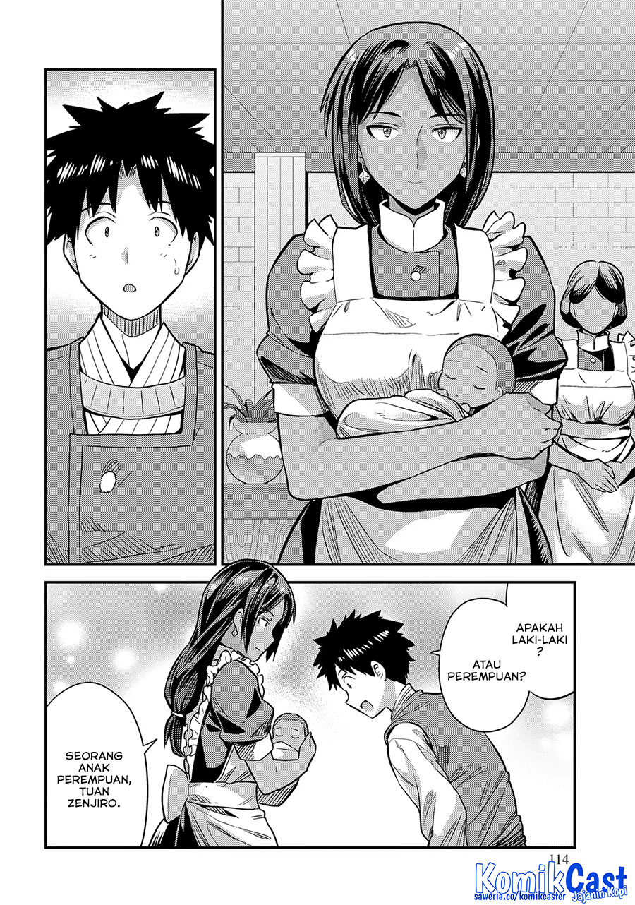 Risou no Himo Seikatsu Chapter 76 Gambar 7