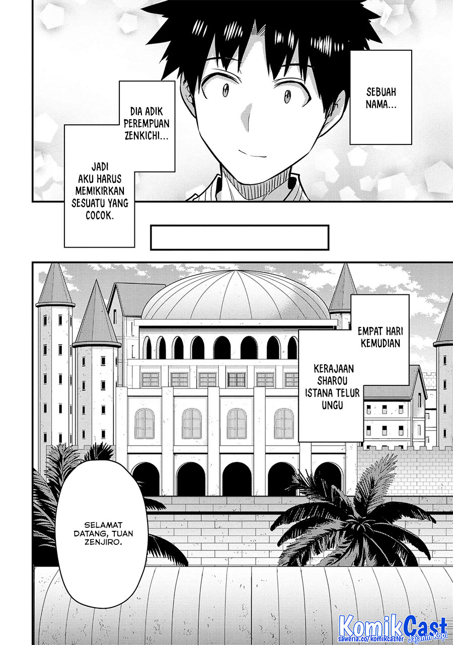 Risou no Himo Seikatsu Chapter 76 Gambar 9