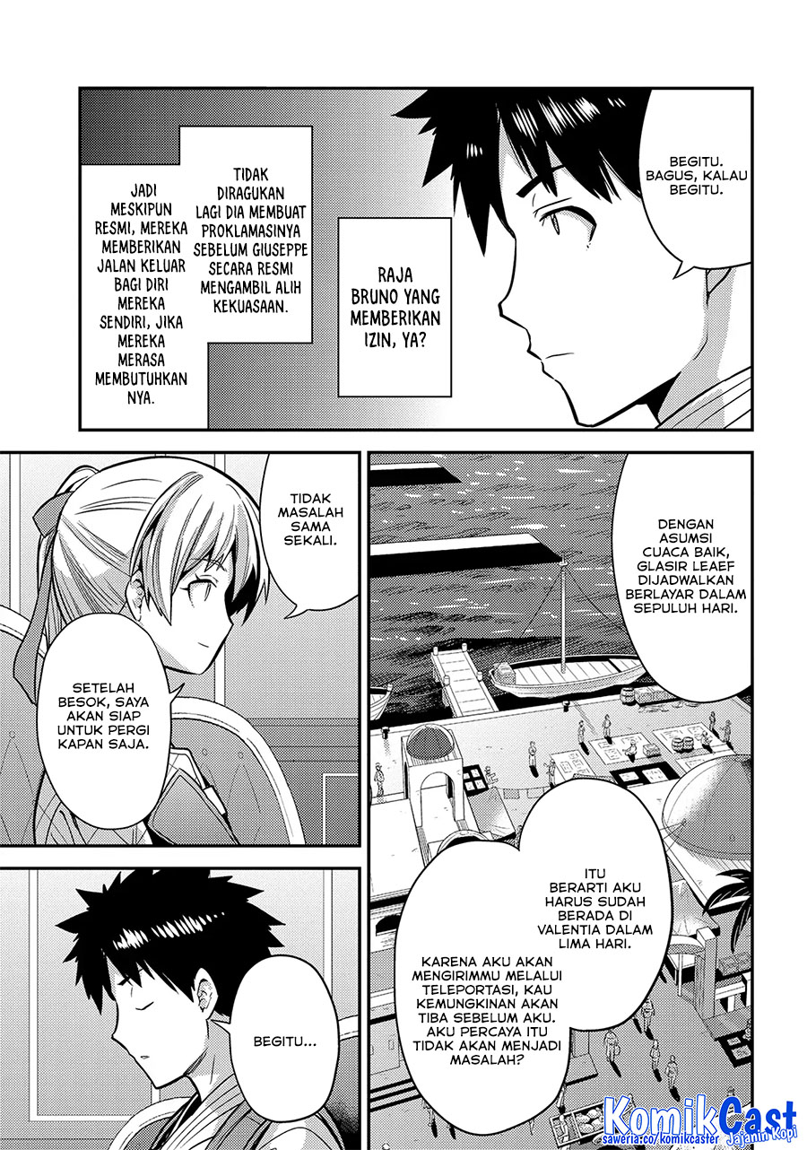 Risou no Himo Seikatsu Chapter 76 Gambar 12