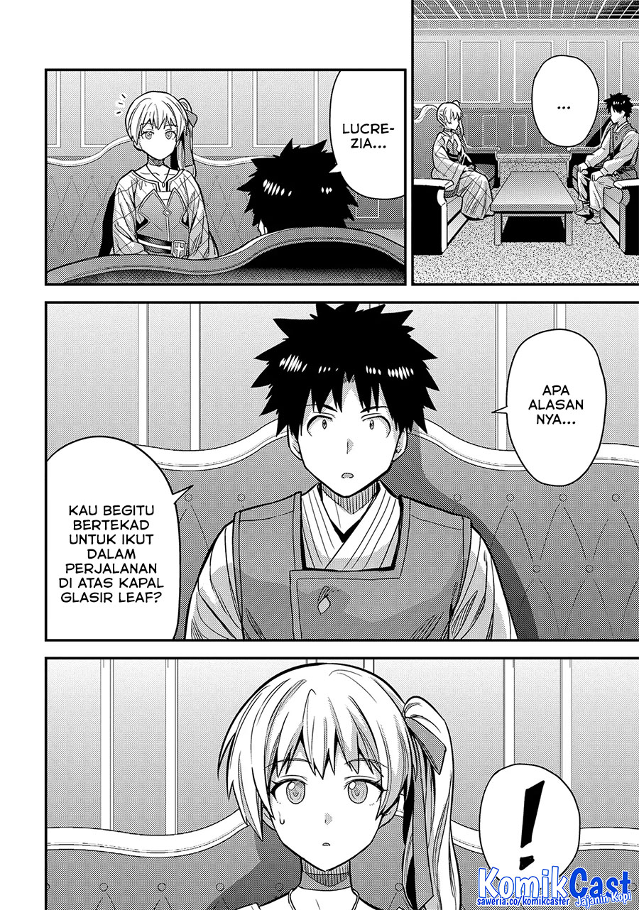Risou no Himo Seikatsu Chapter 76 Gambar 13