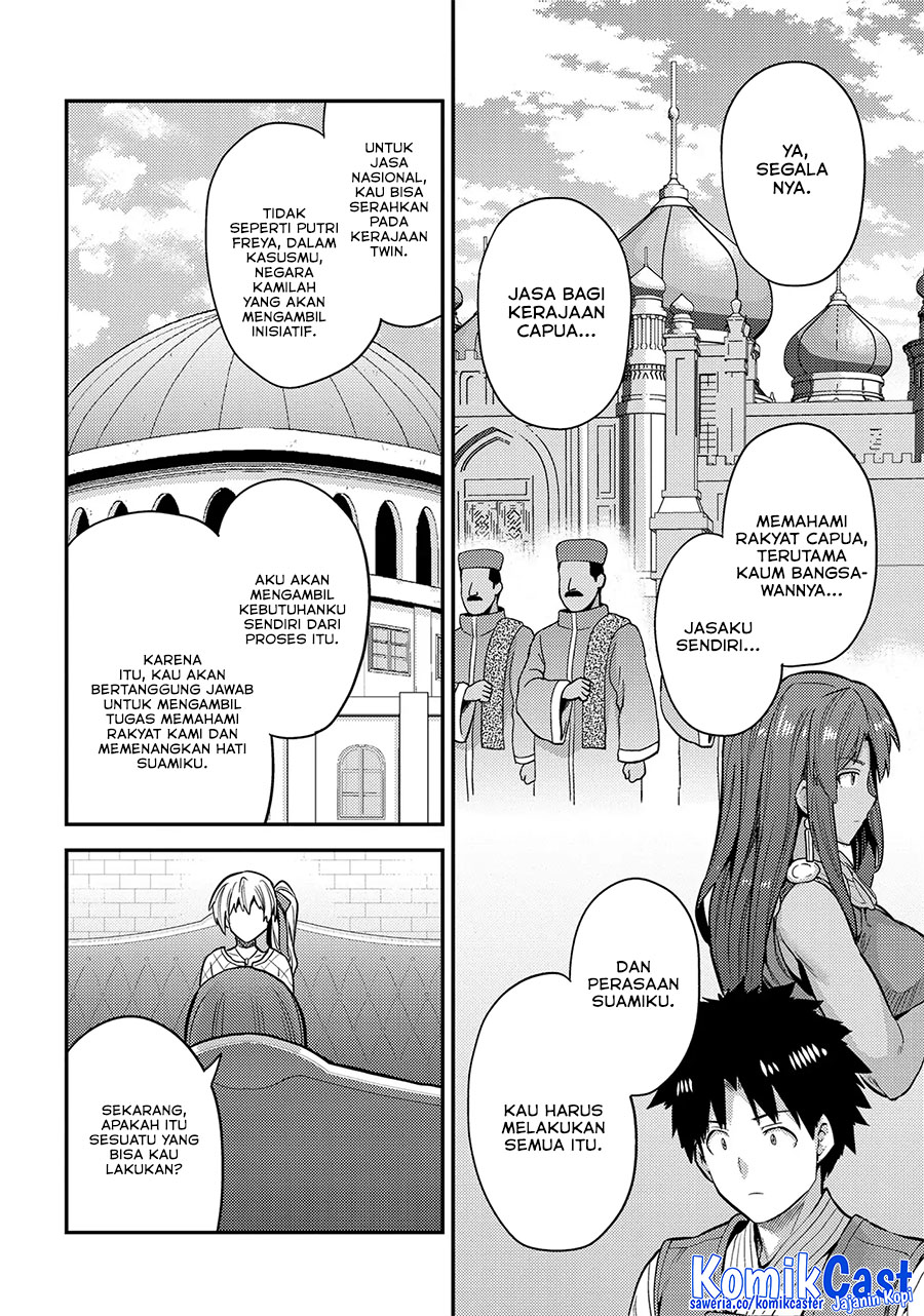 Risou no Himo Seikatsu Chapter 76 Gambar 31