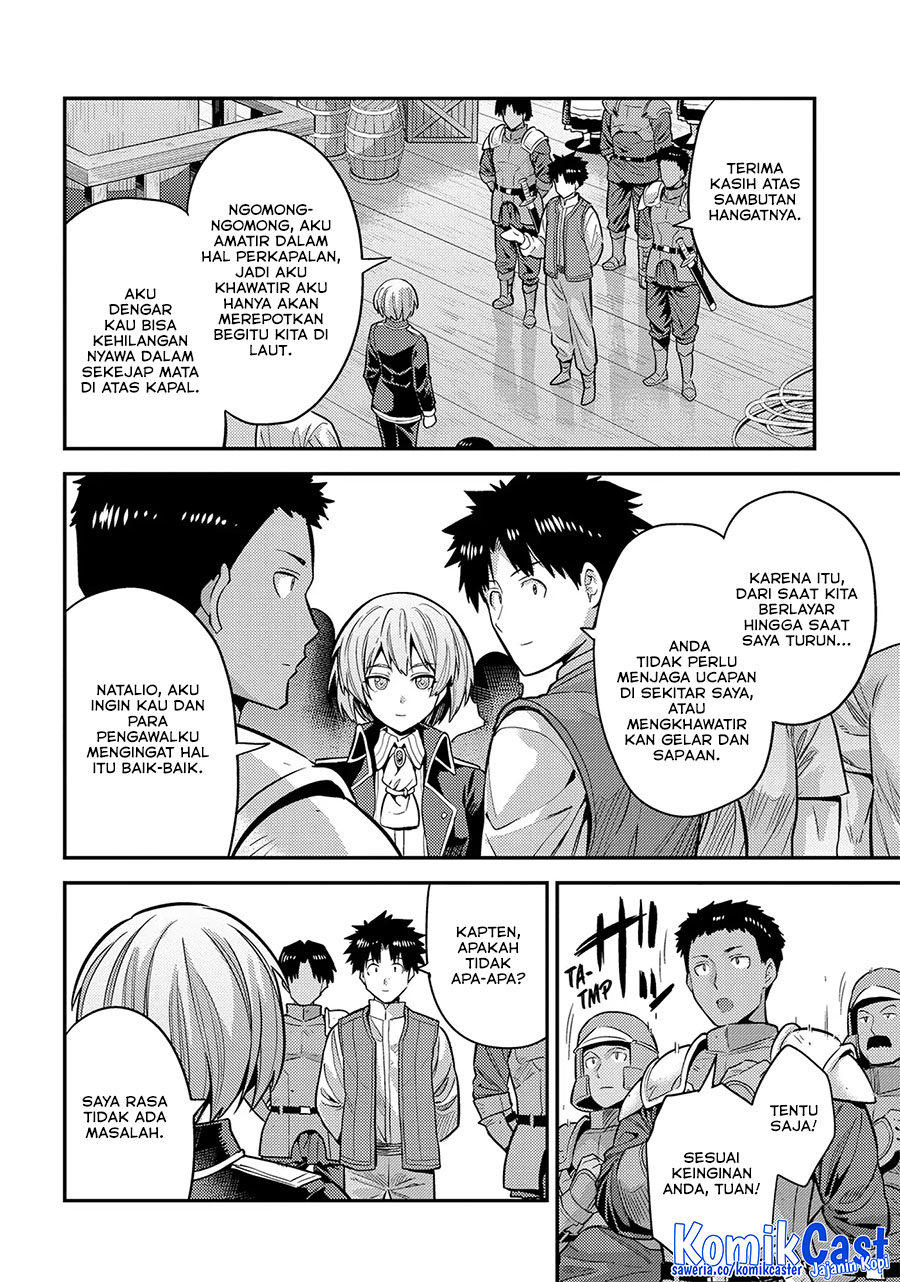Risou no Himo Seikatsu Chapter 76 Gambar 37