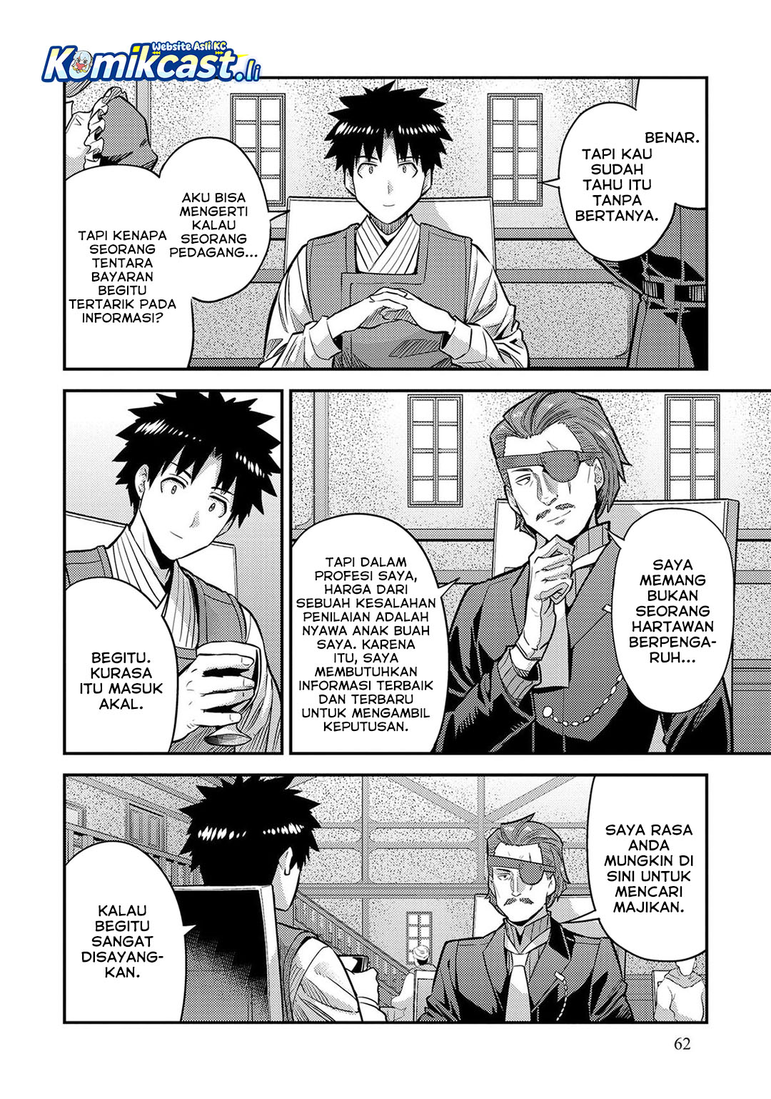 Risou no Himo Seikatsu Chapter 78 Gambar 15