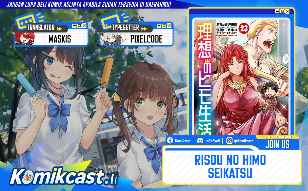 Risou no Himo Seikatsu Chapter 79 Gambar 1