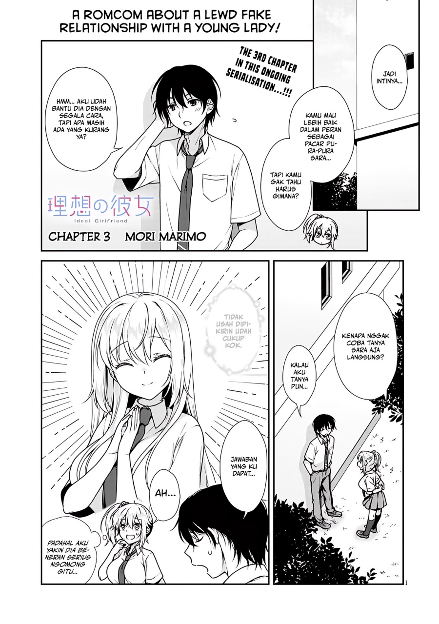 Risou no Kanojo Chapter 03 Gambar 2