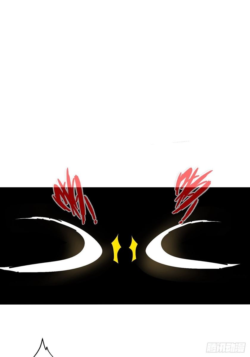 Road to Heaven Chapter 08 Gambar 28