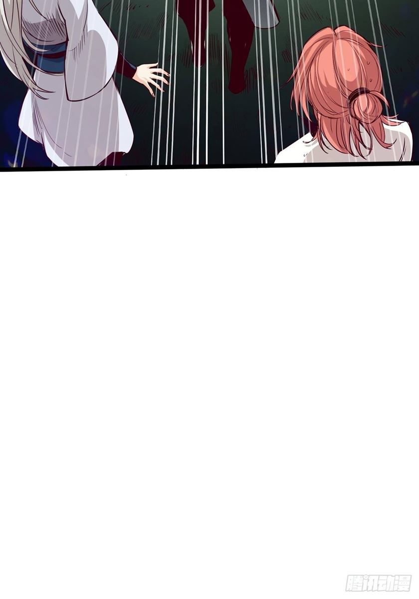 Road to Heaven Chapter 08 Gambar 56