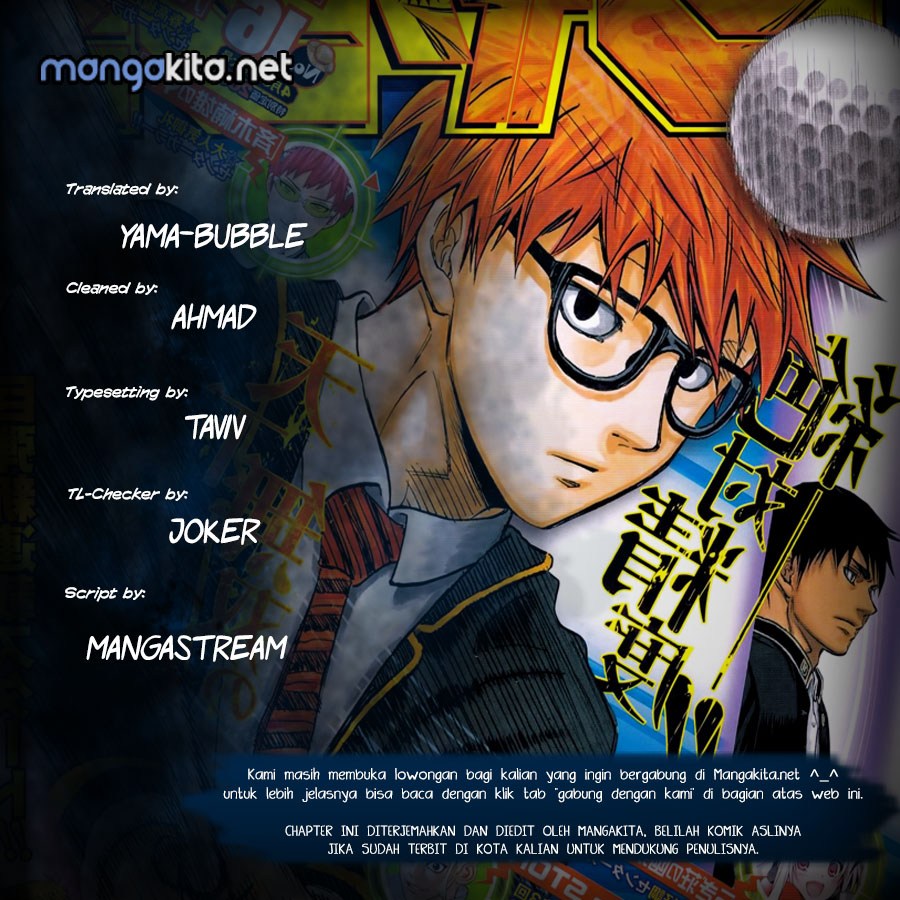 Robot x Laserbeam Chapter 05 Gambar 1
