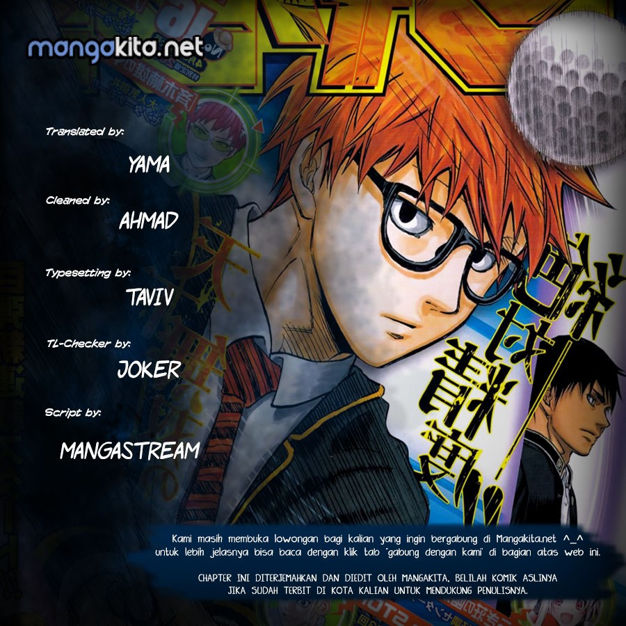 Robot x Laserbeam Chapter 15 Gambar 1