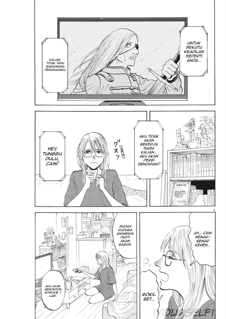 Robou no Fujii Chapter 02 Gambar 5