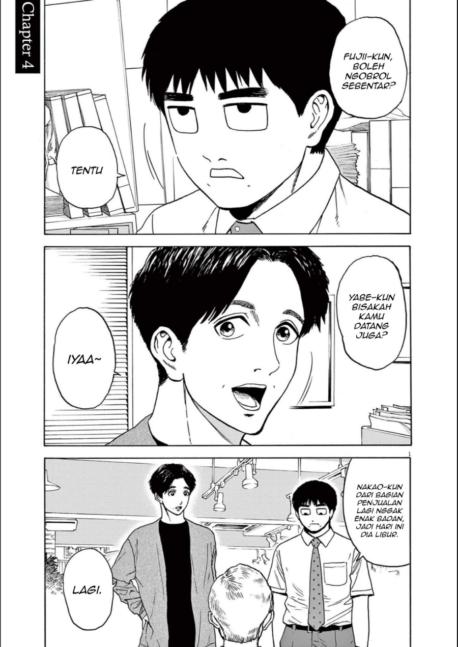 Robou no Fujii Chapter 04 Gambar 1