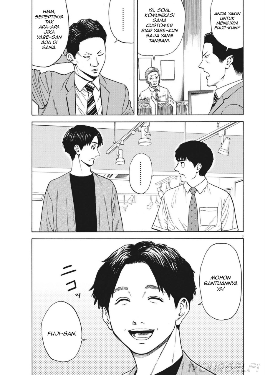 Robou no Fujii Chapter 04 Gambar 3