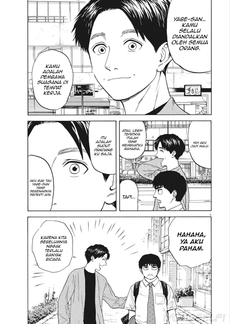 Robou no Fujii Chapter 04 Gambar 5