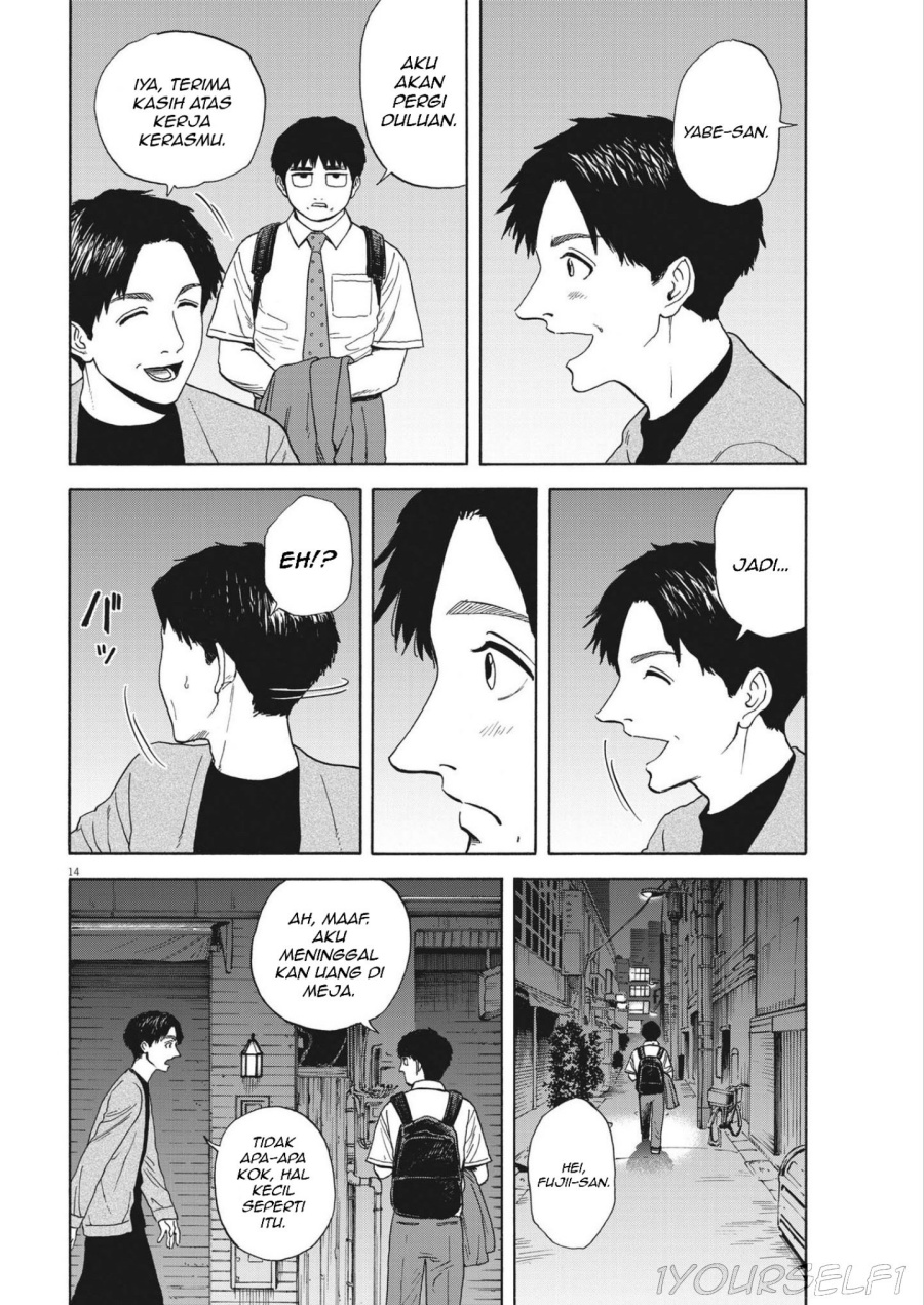 Robou no Fujii Chapter 04 Gambar 14