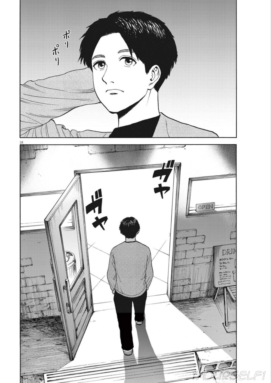 Robou no Fujii Chapter 04 Gambar 18