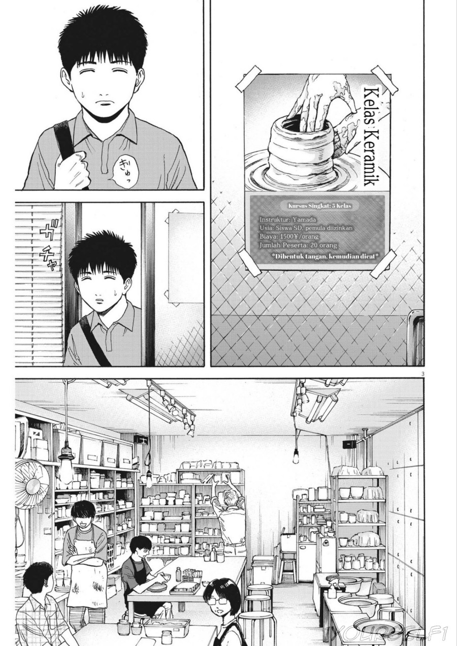 Robou no Fujii Chapter 05 Gambar 3