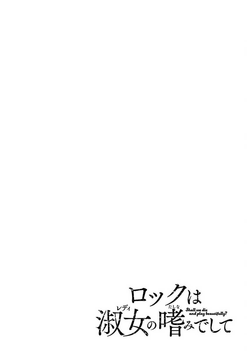 Rock Is a Lady’s Modesty Chapter 02 Gambar 41