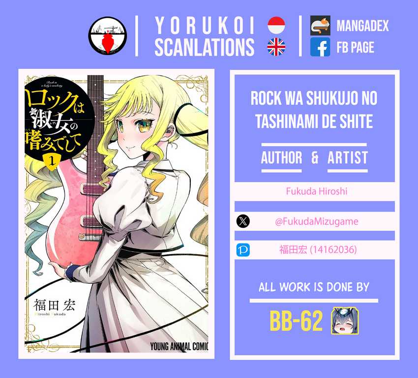 Rock Is a Lady’s Modesty Chapter 02 Gambar 42
