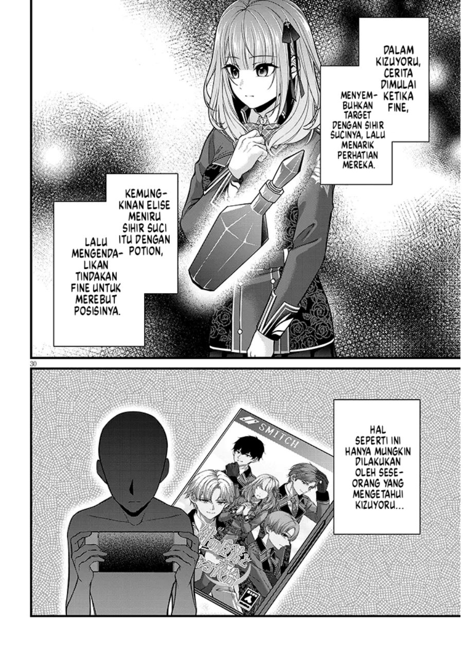 Rojiura de Hirotta Onnanoko ga Bad End-go no Otome Game no Heroine Datta Ken Chapter 02 Gambar 31