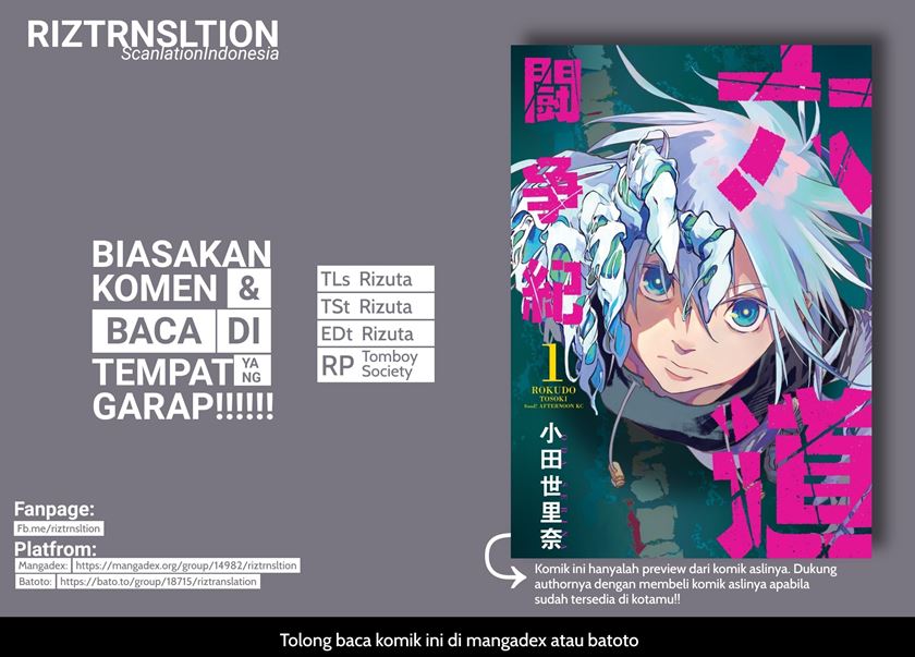 Rokudou Tousouki Chapter 02 Gambar 1
