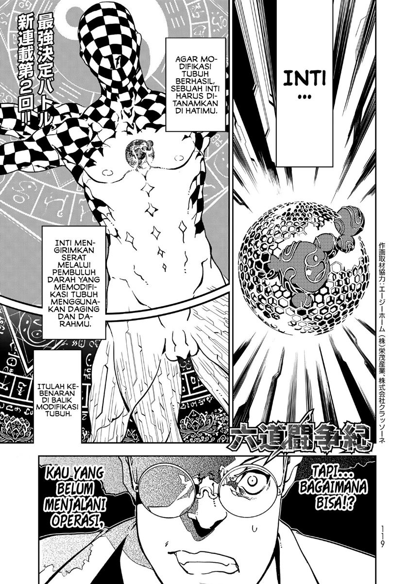 Rokudou Tousouki Chapter 02 Gambar 2