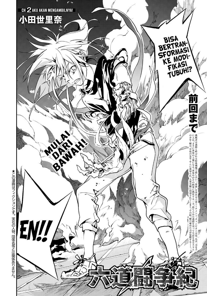 Rokudou Tousouki Chapter 02 Gambar 3