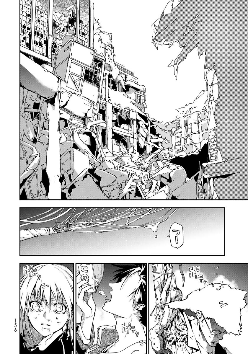 Rokudou Tousouki Chapter 02 Gambar 37