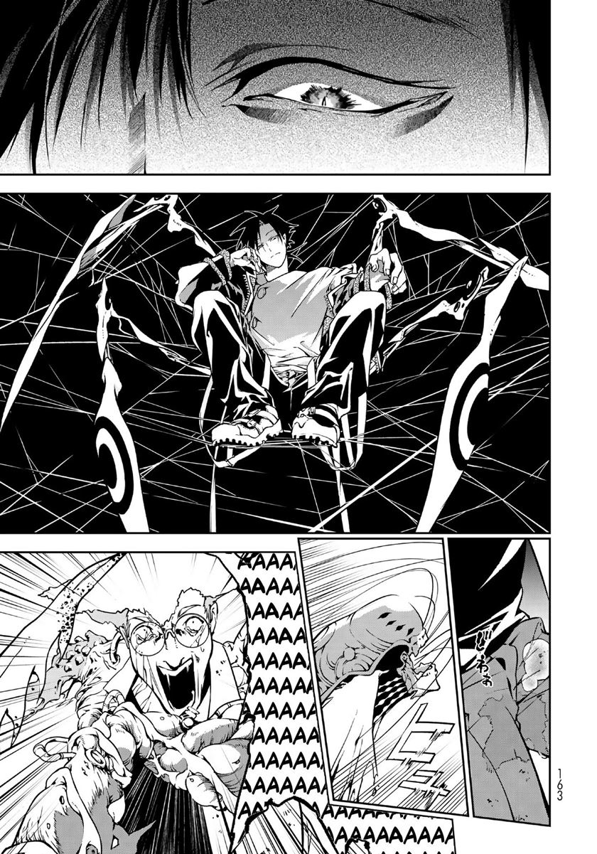 Rokudou Tousouki Chapter 02 Gambar 44