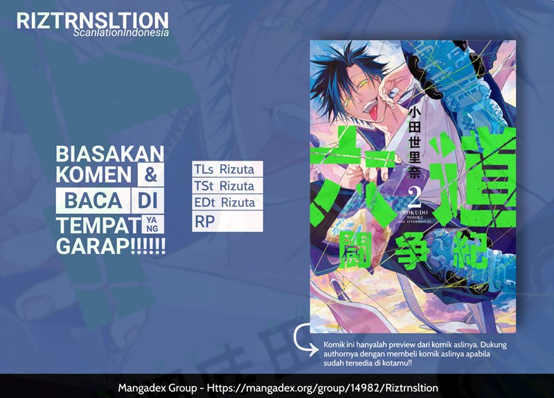 Rokudou Tousouki Chapter 06 Gambar 1