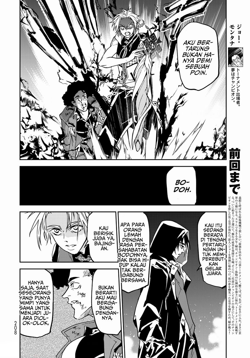 Rokudou Tousouki Chapter 06 Gambar 5