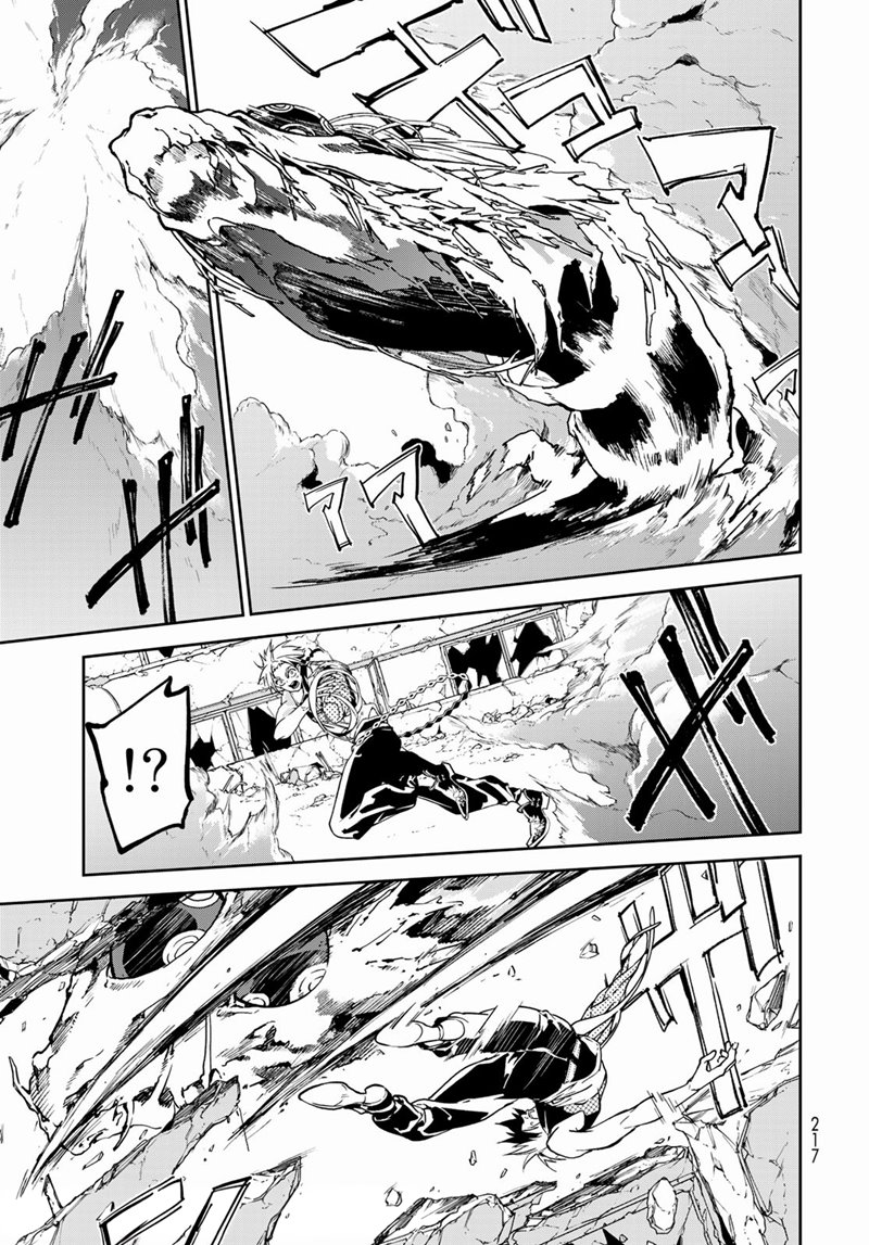 Rokudou Tousouki Chapter 06 Gambar 14