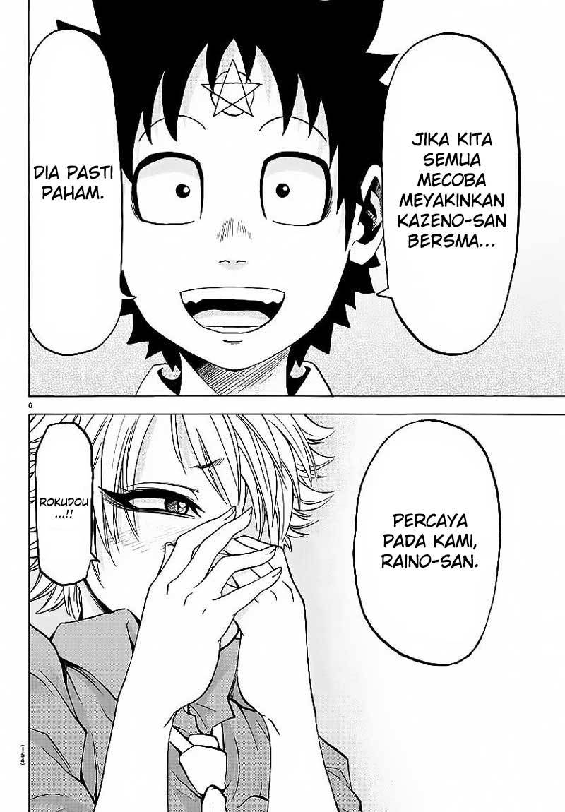 Rokudou no Onna-tachi Chapter 49 Gambar 7