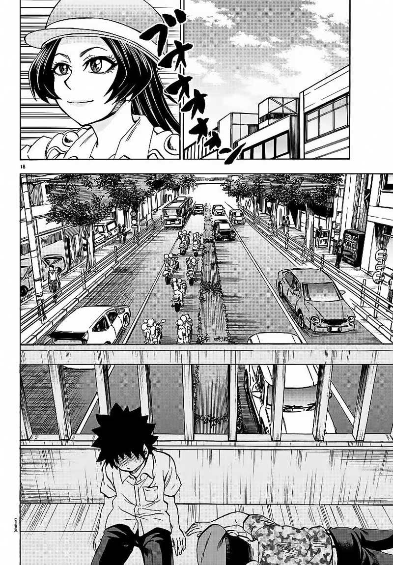Rokudou no Onna-tachi Chapter 49 Gambar 17