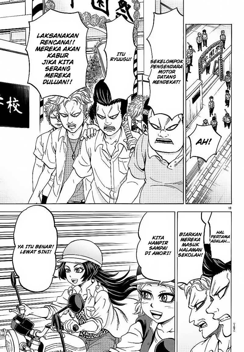 Rokudou no Onna-tachi Chapter 49 Gambar 18
