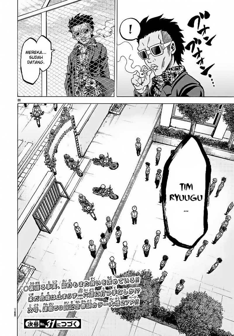 Rokudou no Onna-tachi Chapter 49 Gambar 19