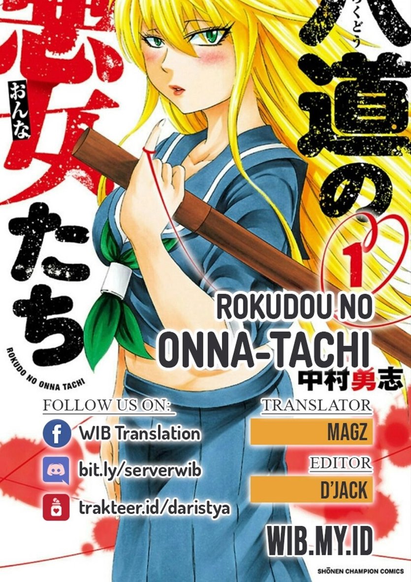Rokudou no Onna-tachi Chapter 72 Gambar 1