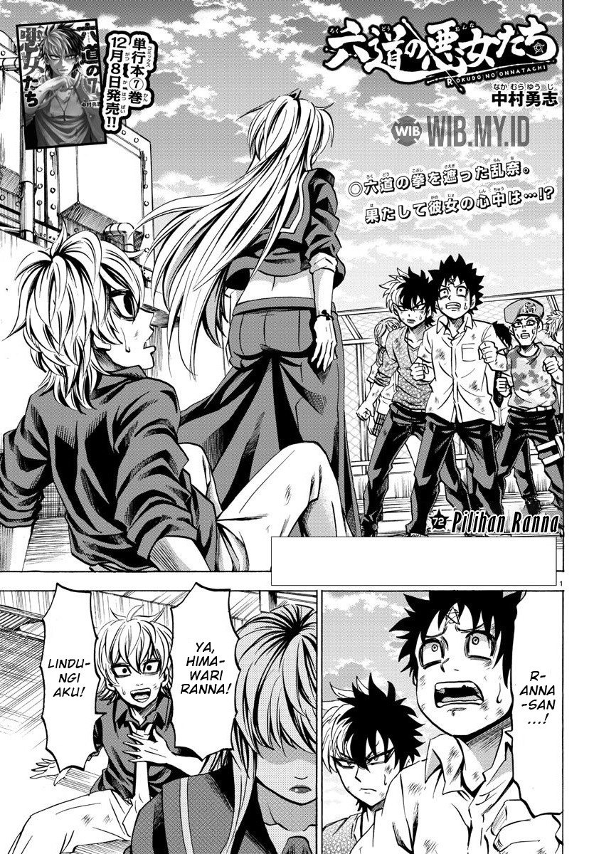 Rokudou no Onna-tachi Chapter 72 Gambar 2