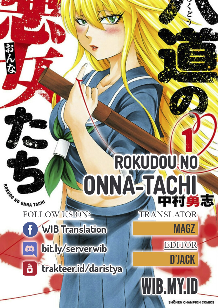 Rokudou no Onna-tachi Chapter 75 Gambar 1